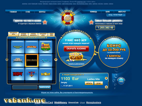 азартные игры на деньги онлайн без вложений