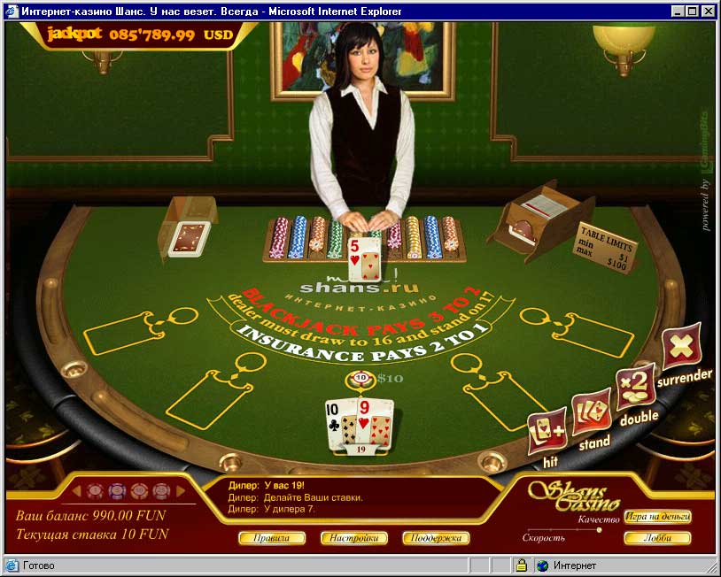 виртуальное казино играть бесплатно